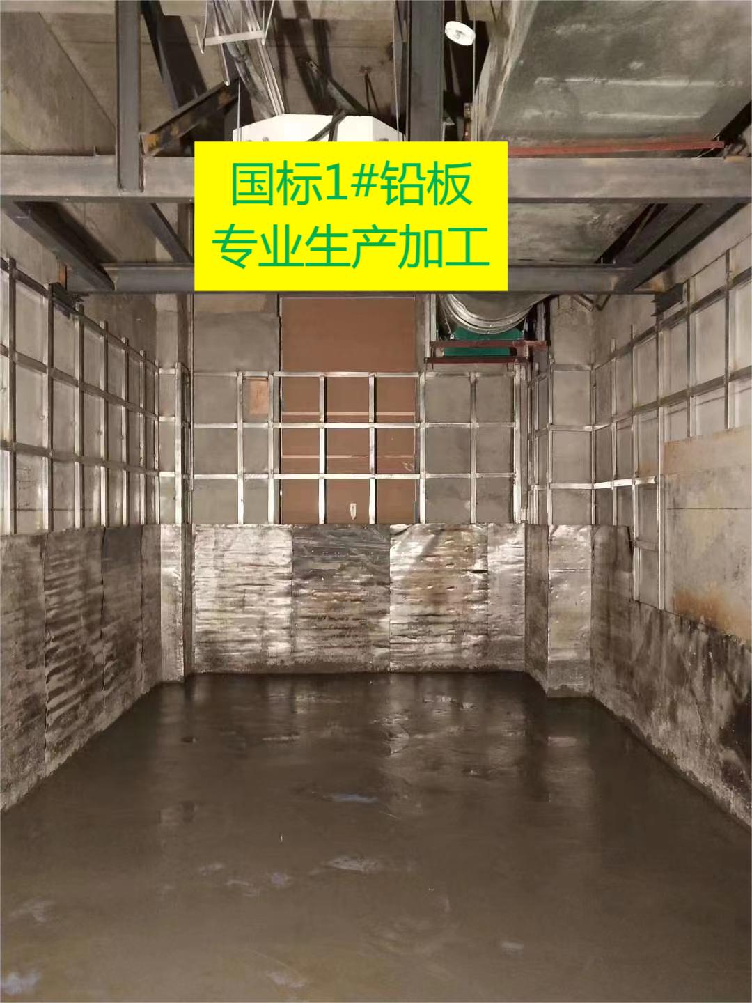 六安国标1#铅皮价格